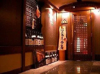 Olympic Inn Shibuya Tokyo
